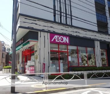 スーパー　まいばすけっと 青物横丁店（スーパー）まで123m
