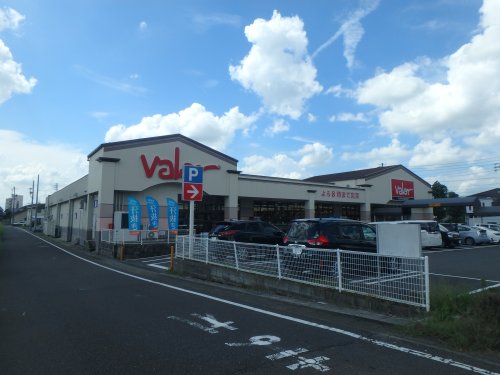 スーパー　バロー 島店（スーパー）まで829m
