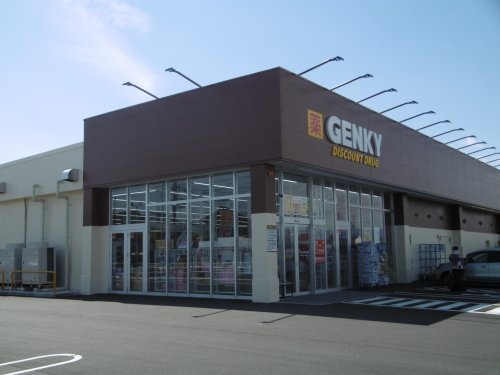 ドラックストア　ゲンキー旦島3丁目店（ドラッグストア）まで81m