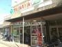 スーパー　TAIRAYA みのり台店（スーパー）まで147m