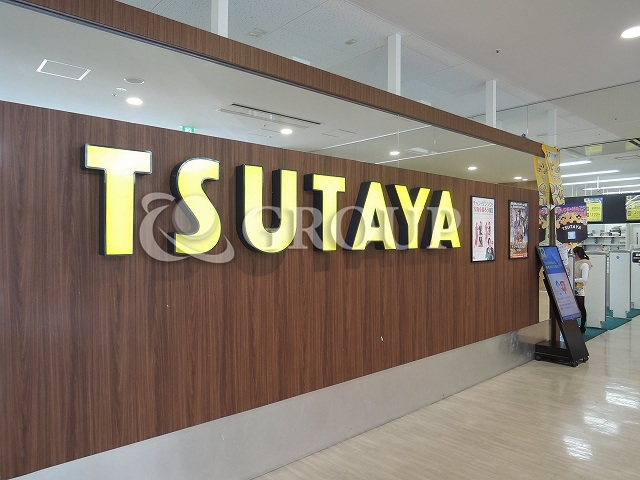レンタルビデオ　TSUTAYA川崎駅前店（レンタルビデオ）まで433m