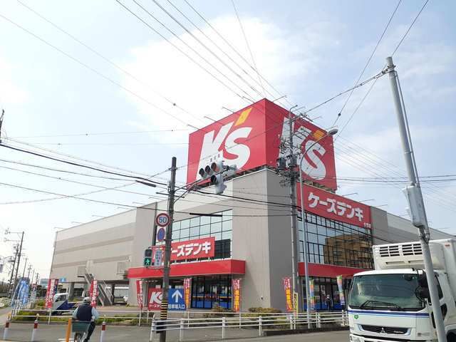 その他　ケーズデンキ　二重堀店（その他）まで170m