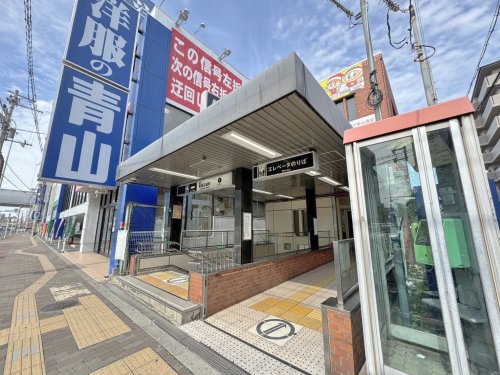 その他　谷町線喜連瓜破駅1番出口（その他）まで1033m