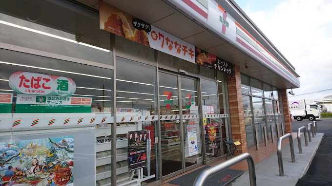 コンビニ　セブンイレブン燕吉田法花堂店（コンビニ）まで299m