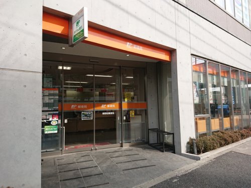 郵便局　熊野前郵便局（郵便局）まで207m