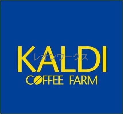 スーパー　カルディコーヒーファームウイステ野田店（スーパー）まで508m