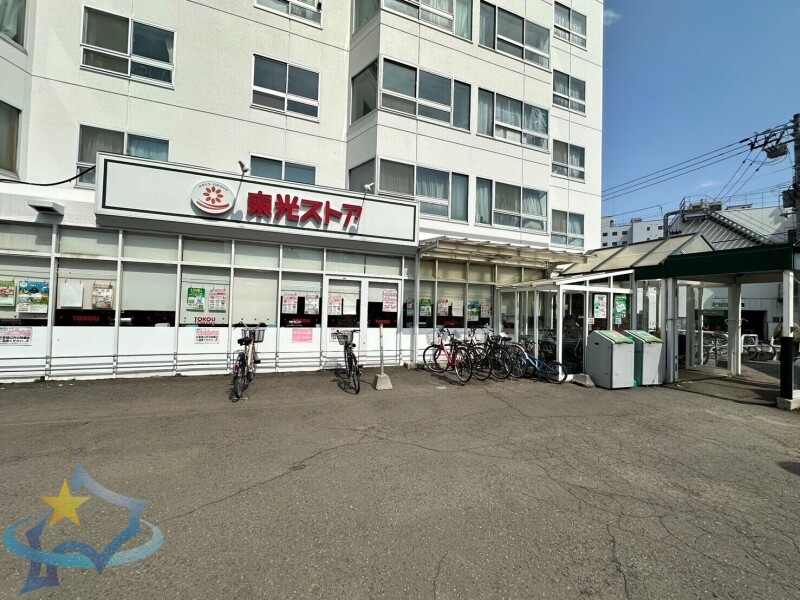 スーパー　東光ストア宮の森店（スーパー）まで423m