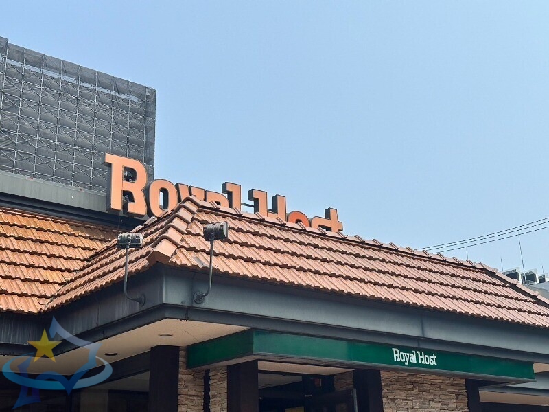 飲食店　ロイヤルホスト宮の森店（飲食店）まで336m