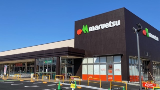 スーパー　マルエツ子母口店（スーパー）まで755m