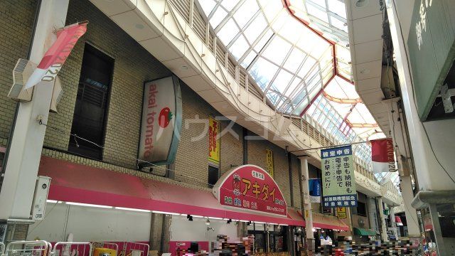 スーパー　アキダイ阿佐ヶ谷店（スーパー）まで398m