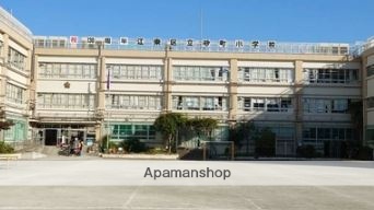 小学校　砂町小学校（小学校）まで218m
