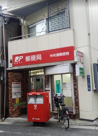 郵便局　中央湊郵便局（郵便局）まで221m