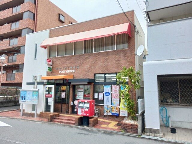 郵便局　城東古市三郵便局様（郵便局）まで450m