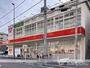 ドラックストア　くすりのレデイ 宮西店（ドラッグストア）まで411m