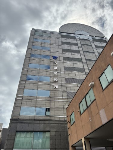 役所　大田区役所（役所）まで167m