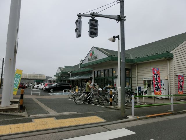 スーパー　マルエツ（スーパー）まで1100m