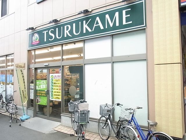 スーパー　つるかめランド（スーパー）まで640m