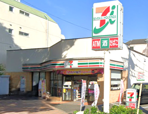 コンビニ　セブンイレブン 目黒南2丁目店（コンビニ）まで624m