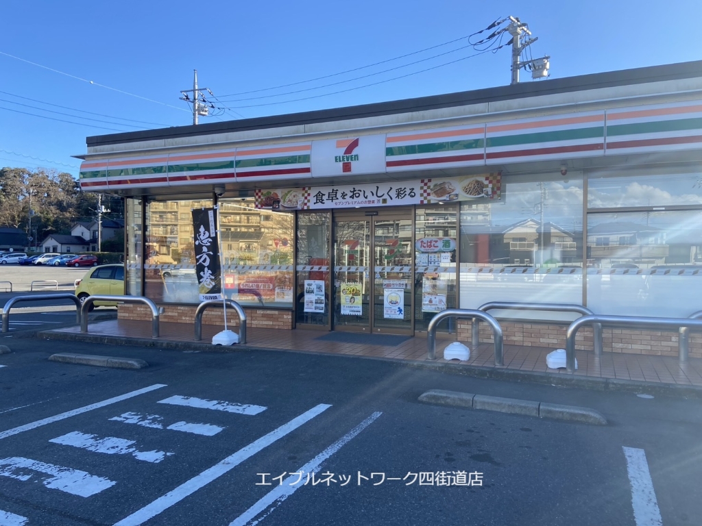コンビニ　セブンイレブン 佐倉城内町店（コンビニ）まで1174m