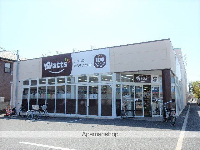 その他　Watts泉田店（その他）まで379m
