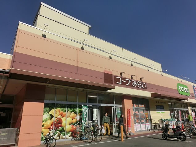 スーパー　コープ柴崎店（スーパー）まで312m
