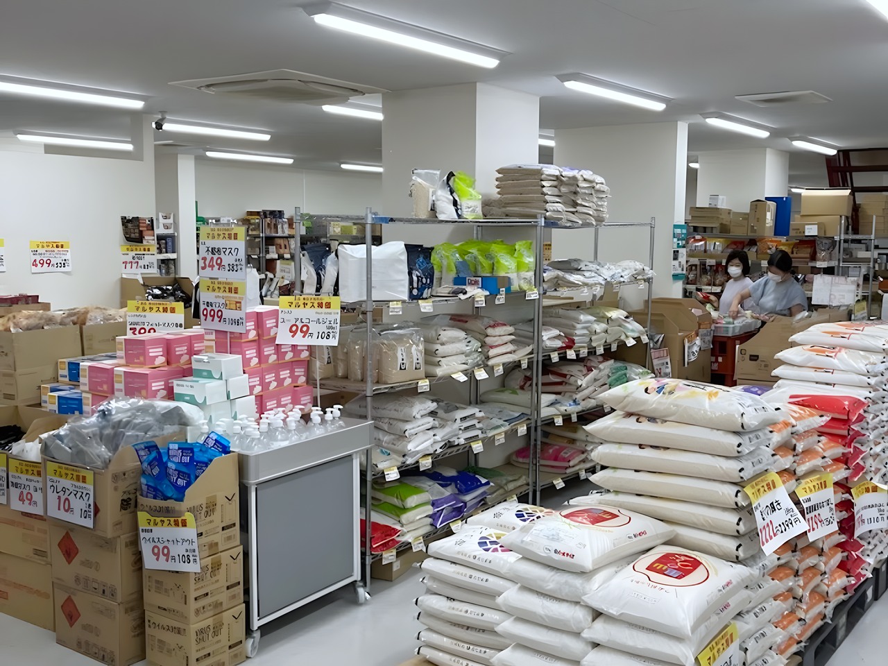 スーパー　マルヤス 大森町店（スーパー）まで100m