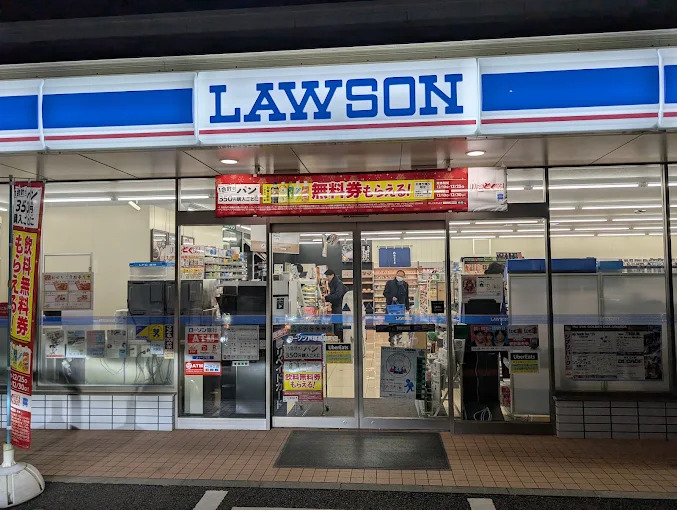 コンビニ　ローソン 戸塚品濃町店（コンビニ）まで1335m