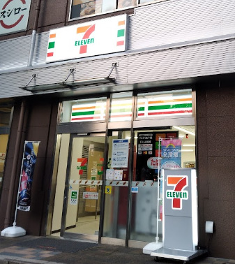 コンビニ　セブンイレブン 墨田吾妻橋店（コンビニ）まで283m