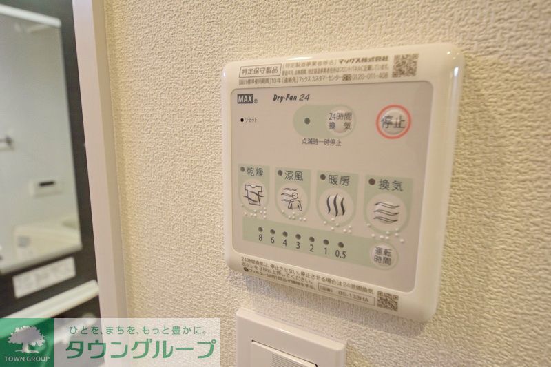 その他　※同物件別号室参考写真