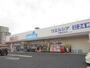 ドラックストア　ウエルシア岩槻西町店（ドラッグストア）まで897m