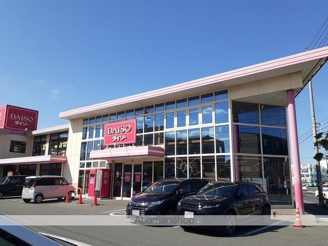 その他　ダイソー岡山平田店（その他）まで650m