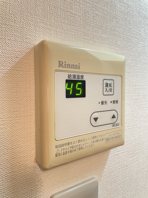 エクシード浅間台のその他写真