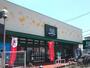 スーパー　Fuji天神橋店（スーパー）まで446m