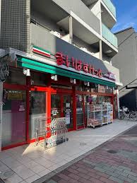 スーパー　まいばすけっと白河3丁目店（スーパー）まで263m