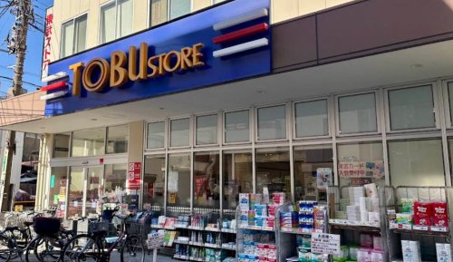 スーパー　東武ストア東浅草一丁目店（スーパー）まで870m