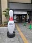 その他　ラウンドワンスタジアム所沢店（その他）まで838m