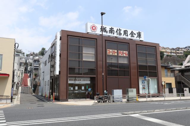 銀行　城南信用金庫（銀行）まで190m