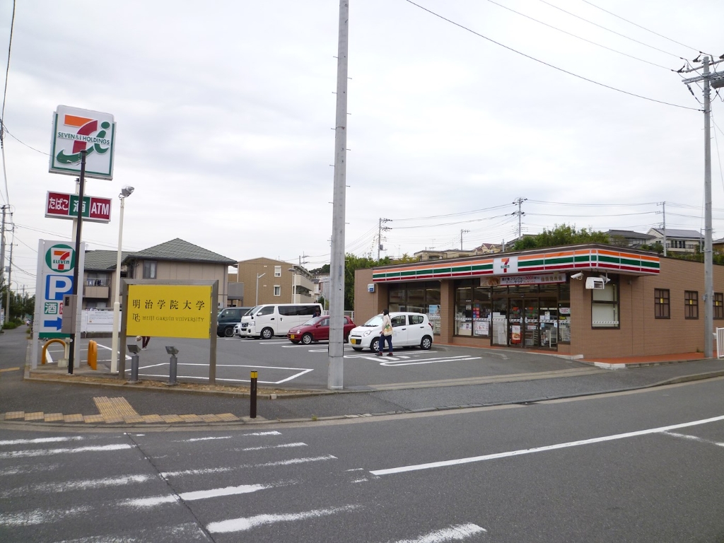 コンビニ　セブンイレブン 横浜明治学院大学正門前店（コンビニ）まで583m