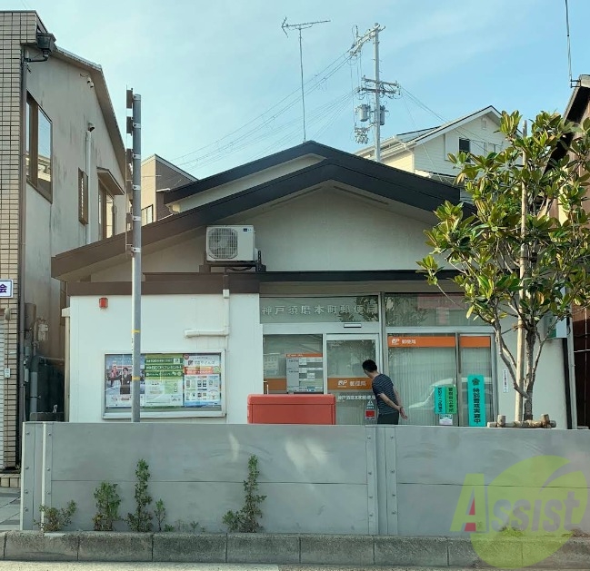 郵便局　神戸須磨本町郵便局（郵便局）まで296m