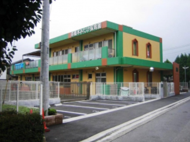 幼稚園・保育園　南橋本みたけ保育園（幼稚園・保育園）まで1004m