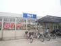 その他　ビッグ・エー　大津ヶ丘店（その他）まで1331m