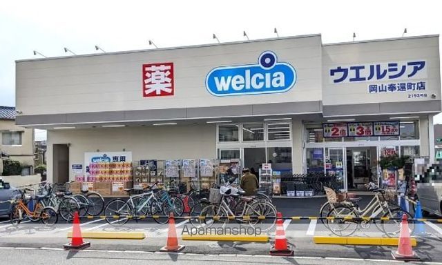 ＪＲ山陽本線 岡山駅 徒歩6分 4階建 築22年の周辺写真