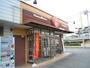 飲食店　ほっともっと川越南古谷店（飲食店）まで480m