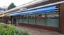 その他　リブロ エミオ富士見台店（その他）まで575m