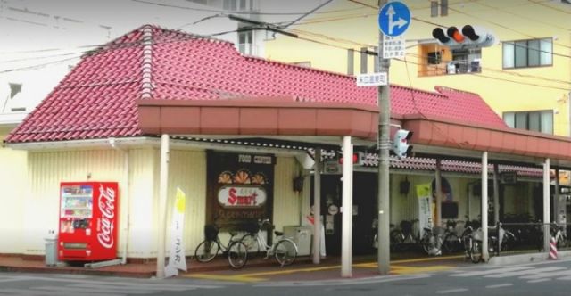 スーパー　エスマート 末広店（スーパー）まで359m
