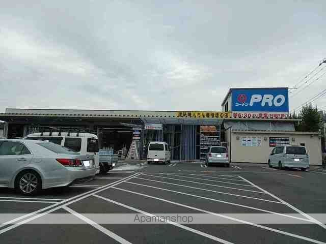 ホームセンター　コーナンＰＲＯ（ホームセンター）まで900m