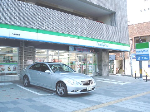 コンビニ　ファミリーマート八幡黒崎店（コンビニ）まで14m