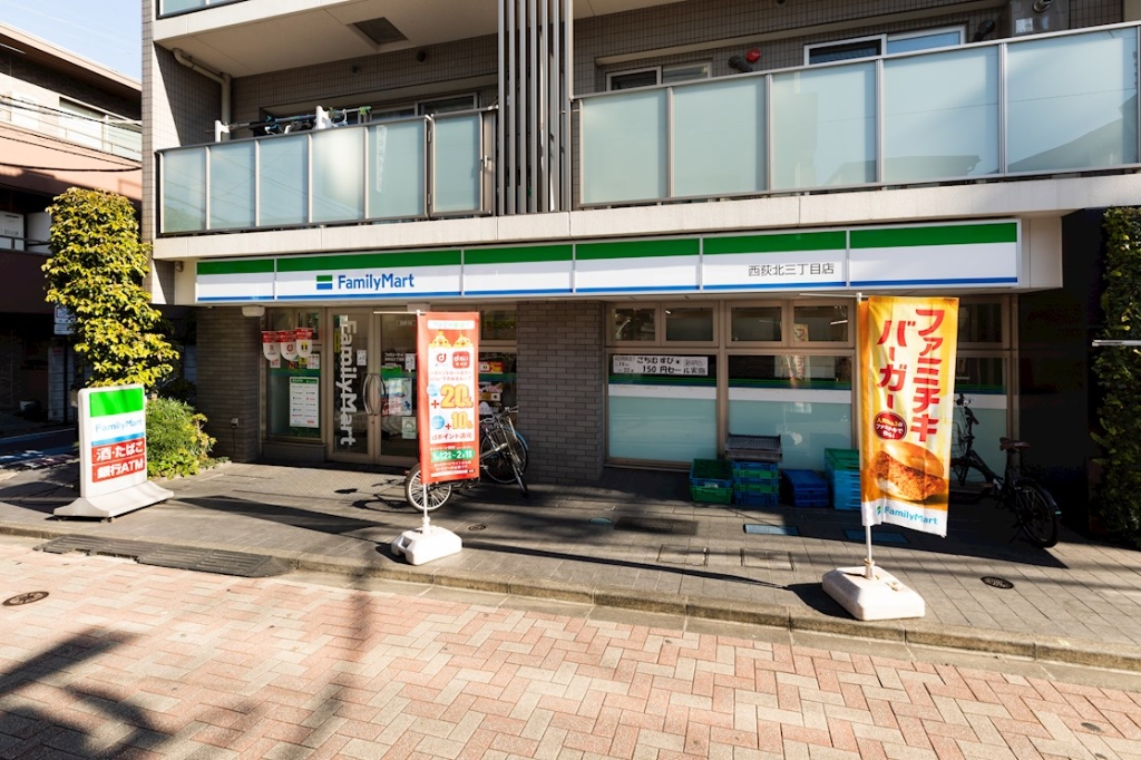 コンビニ　ファミリーマート 西荻北三丁目店（コンビニ）まで224m