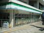 コンビニ　ファミリーマート 名鉄鳴海駅店（コンビニ）まで335m