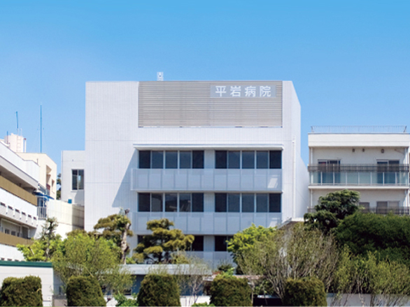 病院　平岩病院（病院）まで623m